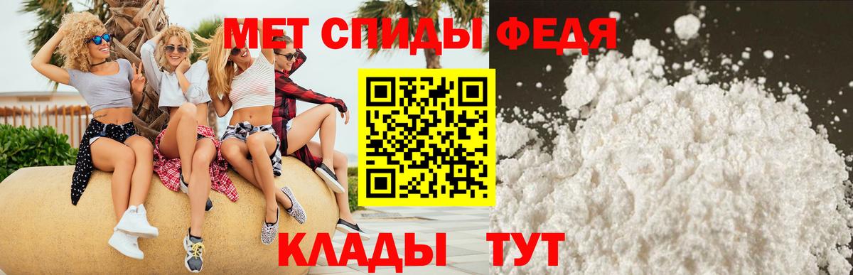 АМФ 98% Саров