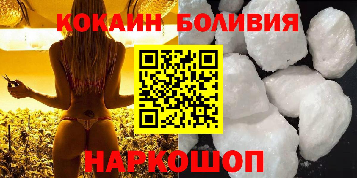 КОКАИН Columbia Саров