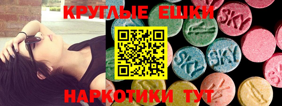 ЭКСТАЗИ Дубай  хочу наркоту  ЭКСТАЗИ XTC  Экстази  Саров  Вход с VPN 