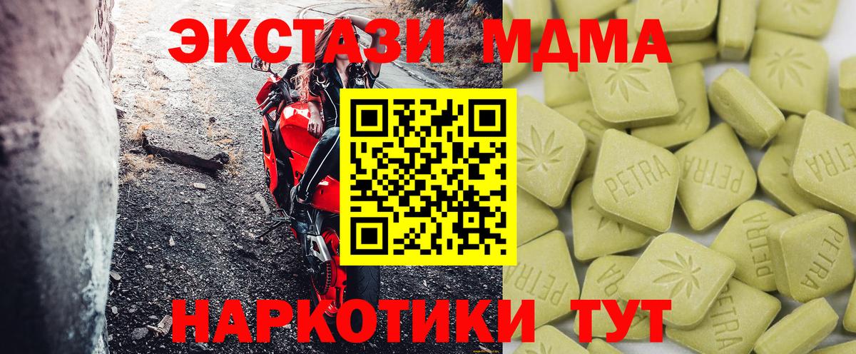 Экстази Саров