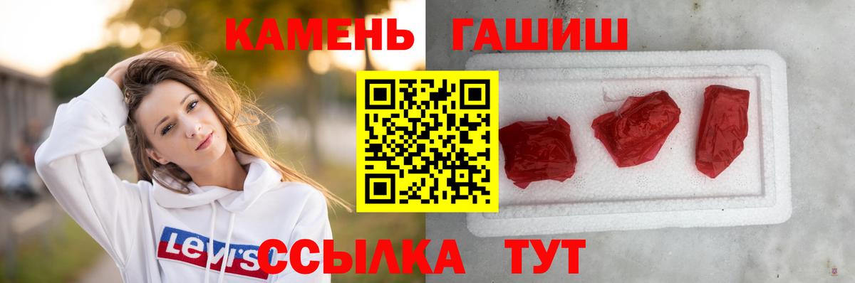 ГАШИШ гарик Саров