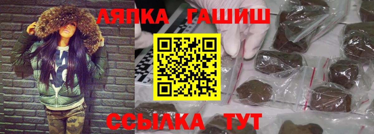 где купить наркоту  ГАШИШ Ice-O-Lator  ГАШИШ  Вход с VPN  Саров 