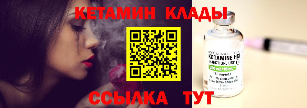 ГАШИШ  КОКАИН  Где купить наркотики?  Каннабис  Меф МЯУ МЯУ   Саров  Вход с VPN 