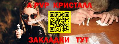 тгк Нальчик