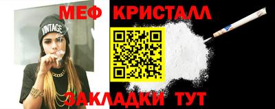 тгк Нальчик