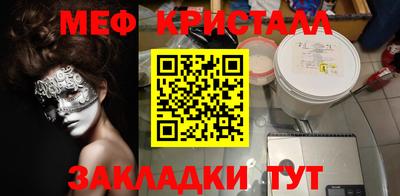 марки nbome Новокубанск