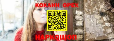марки nbome Новокубанск