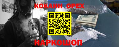 каннабис Новодвинск