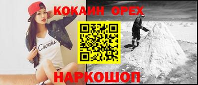 мефедрон мука Нарткала