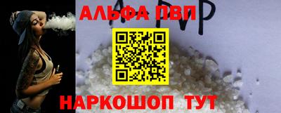 мефедрон мука Нарткала