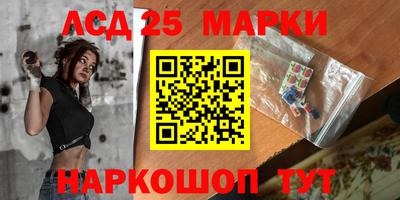 марки nbome Новокубанск