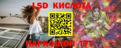 мефедрон VHQ Наро-Фоминск