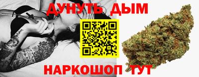каннабис Новодвинск