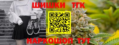 каннабис Новодвинск