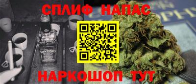 марки nbome Новокубанск