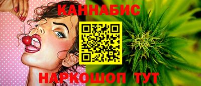 каннабис Новодвинск