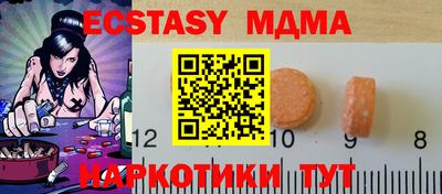каннабис Новодвинск