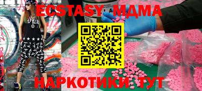 марки nbome Новокубанск