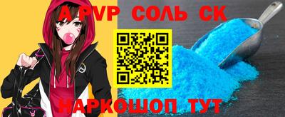 марки nbome Новокубанск