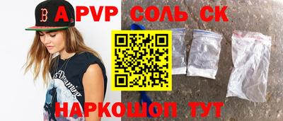 мефедрон VHQ Наро-Фоминск