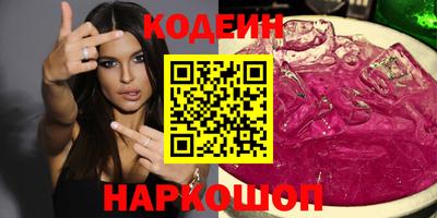 марки nbome Новокубанск