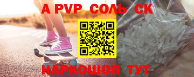 ПСИЛОЦИБИНОВЫЕ ГРИБЫ Новозыбков