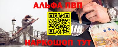 мефедрон VHQ Наро-Фоминск