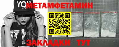 тгк Нальчик