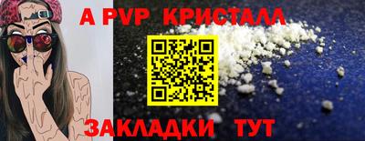 марки nbome Новокубанск