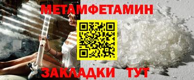 каннабис Новодвинск