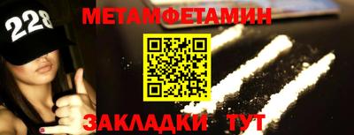 мефедрон мука Нарткала