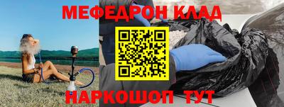 ПСИЛОЦИБИНОВЫЕ ГРИБЫ Новозыбков