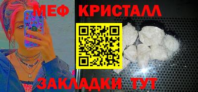 марки nbome Новокубанск