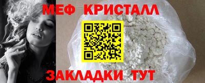 ПСИЛОЦИБИНОВЫЕ ГРИБЫ Новозыбков