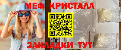 каннабис Новодвинск