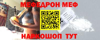марки nbome Новокубанск