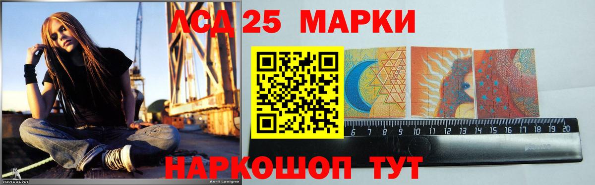 Лсд 25 экстази кислота  Лсд 25 экстази  Саров  Вход с VPN  ЛСД экстази кислота 