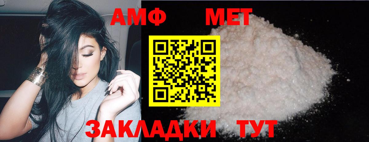 МЕТАМФЕТАМИН витя Саров