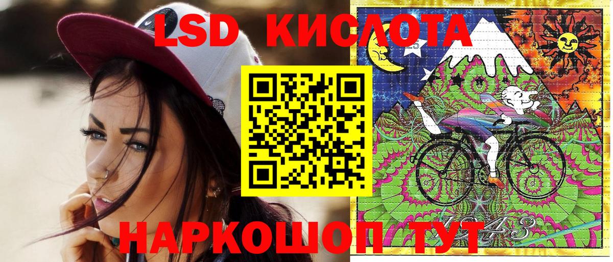 Саров  Марки N-bome 1,8мг  Вход с VPN 