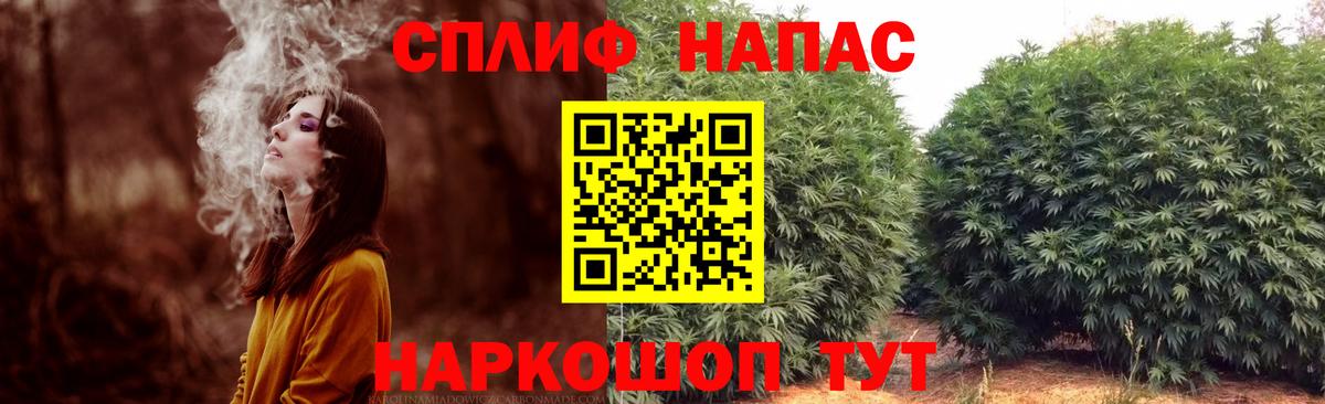 Марихуана THC 21%  Бошки марихуана семена  Бошки марихуана VHQ  Вход с VPN  Бошки марихуана OG Kush  Саров 